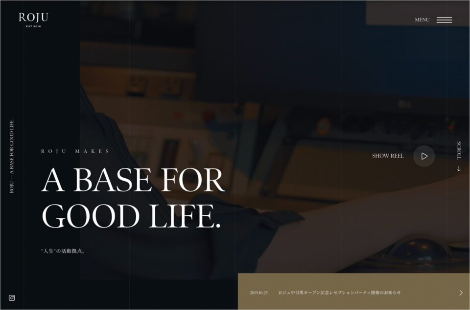Roju — Roju makes a Base for Good Life.ウェブサイトの画面キャプチャ画像