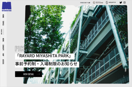 MIYASHITA PARK 公式ウェブサイトウェブサイトの画面キャプチャ画像