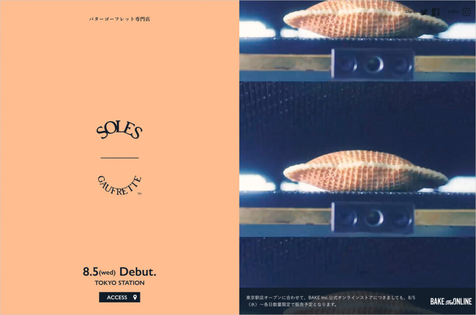 SOLES GAUFRETTE | バターゴーフレット専門店ウェブサイトの画面キャプチャ画像