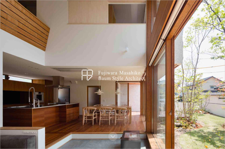 岡山・倉敷でデザイン住宅の設計事務所 バウムスタイルアーキテクトウェブサイトの画面キャプチャ画像