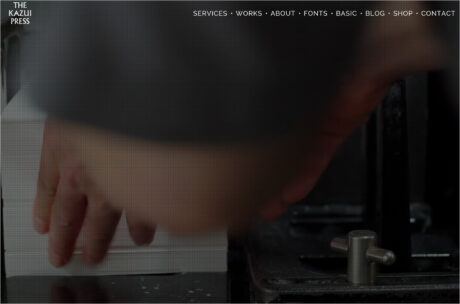 活版印刷　有限会社 嘉瑞工房 – The Kazui Pressウェブサイトの画面キャプチャ画像