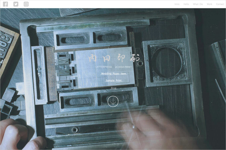 活版印刷 東京 創業５０年 内田印刷ウェブサイトの画面キャプチャ画像