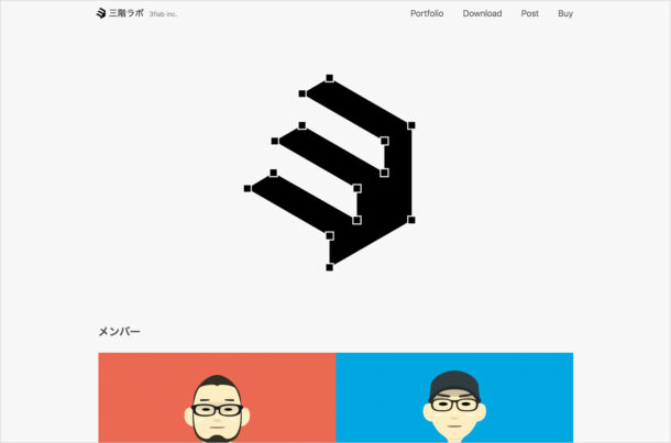 3flab inc.ウェブサイトの画面キャプチャ画像