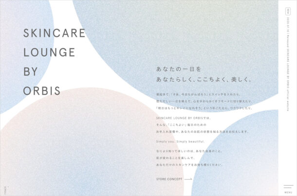 SKINCARE LOUNGE BY ORBIS（オルビス スキンケアラウンジ）ウェブサイトの画面キャプチャ画像
