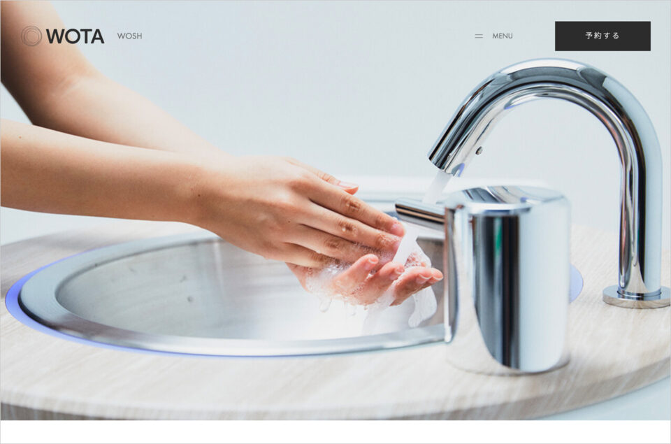 WOSH – どこでも置ける。水道いらずの、手洗いスタンド。- 先行予約開始ウェブサイトの画面キャプチャ画像