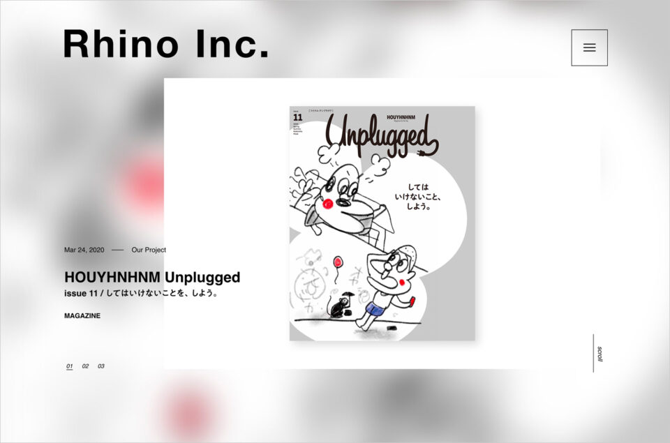 Rhino inc. | 株式会社ライノウェブサイトの画面キャプチャ画像