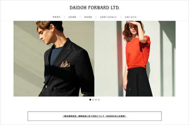 DAIDOH FORWARD LTD.｜株式会社ダイドーフォワードウェブサイトの画面キャプチャ画像