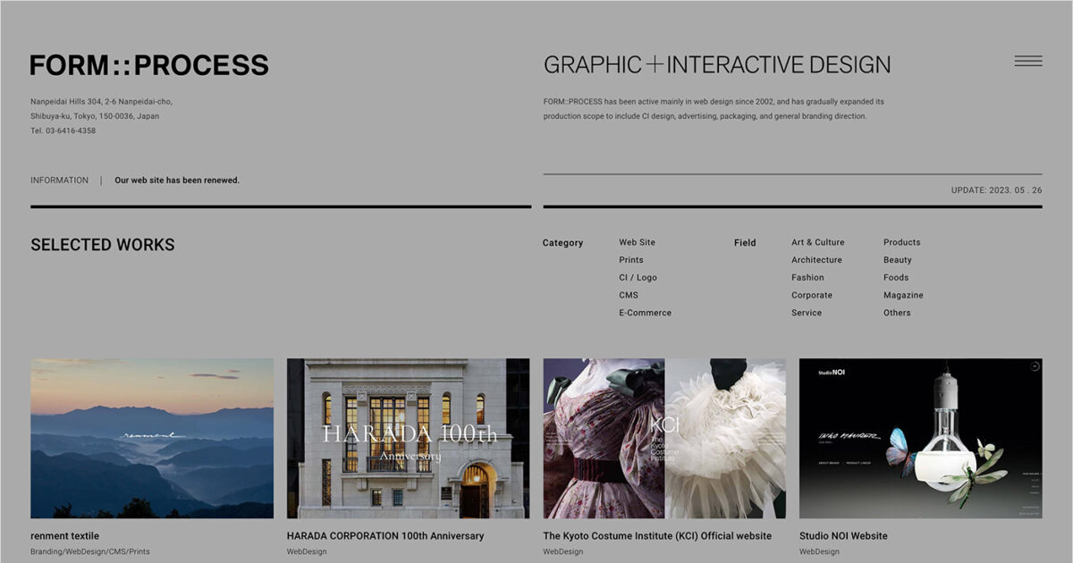 FORM::PROCESSに興味のある方へお勧めのWebデザイン｜Good Web Design