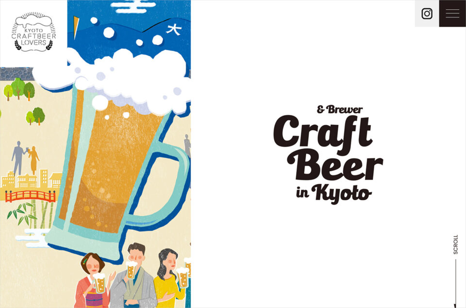 京都クラフトビール応援隊ウェブサイトの画面キャプチャ画像