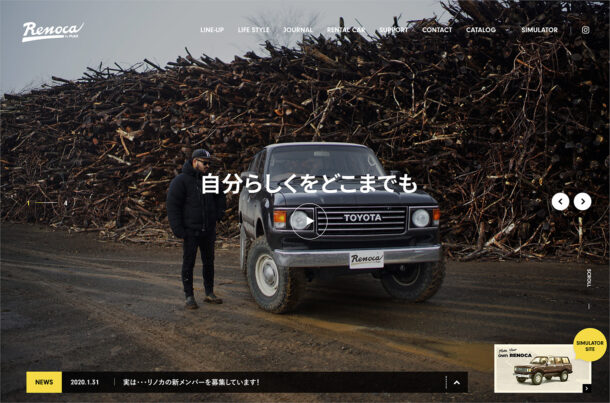 新車でも、中古車でもないリノベーションカー Renoca by FLEXウェブサイトの画面キャプチャ画像