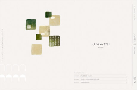 UNAMI | 神宮前にある予約制の小さなネイルサロンウェブサイトの画面キャプチャ画像