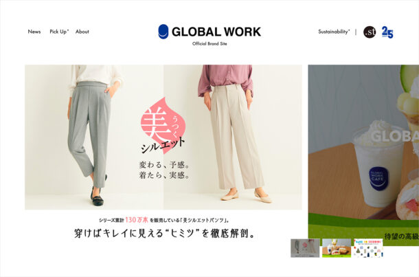 グローバルワーク（GLOBAL WORK）オフィシャルブランドサイトウェブサイトの画面キャプチャ画像