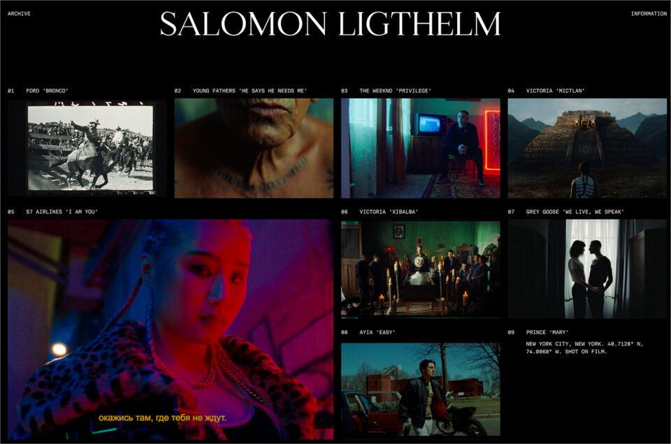 Salomon Ligthelmウェブサイトの画面キャプチャ画像