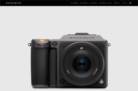 Hasselbladウェブサイトの画面キャプチャ画像