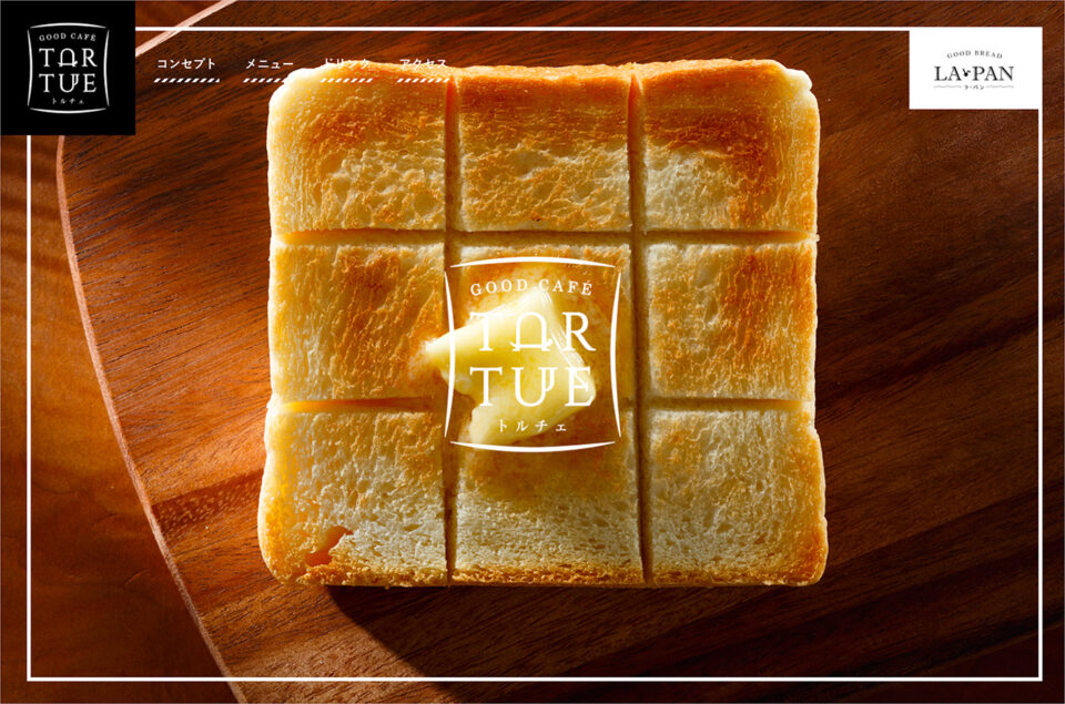 高級クリーミー生食パンを堪能できるグッドカフェ トルチェ｜GOOD CAFE TORTUEウェブサイトの画面キャプチャ画像