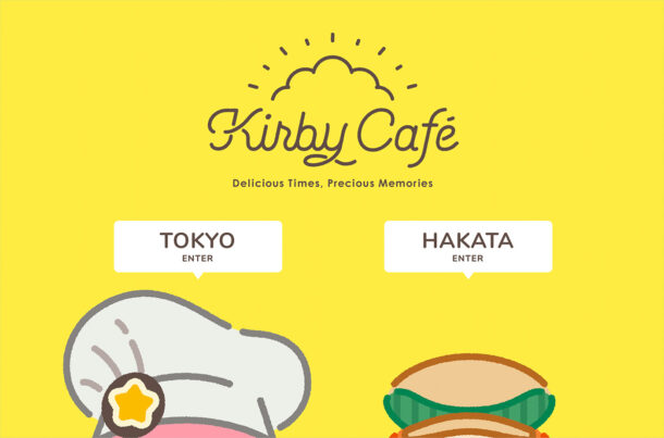 KIRBY CAFÉ / カービィカフェ 公式サイトウェブサイトの画面キャプチャ画像