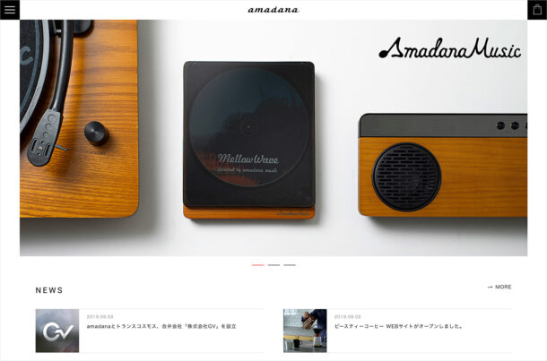 amadanaウェブサイトの画面キャプチャ画像