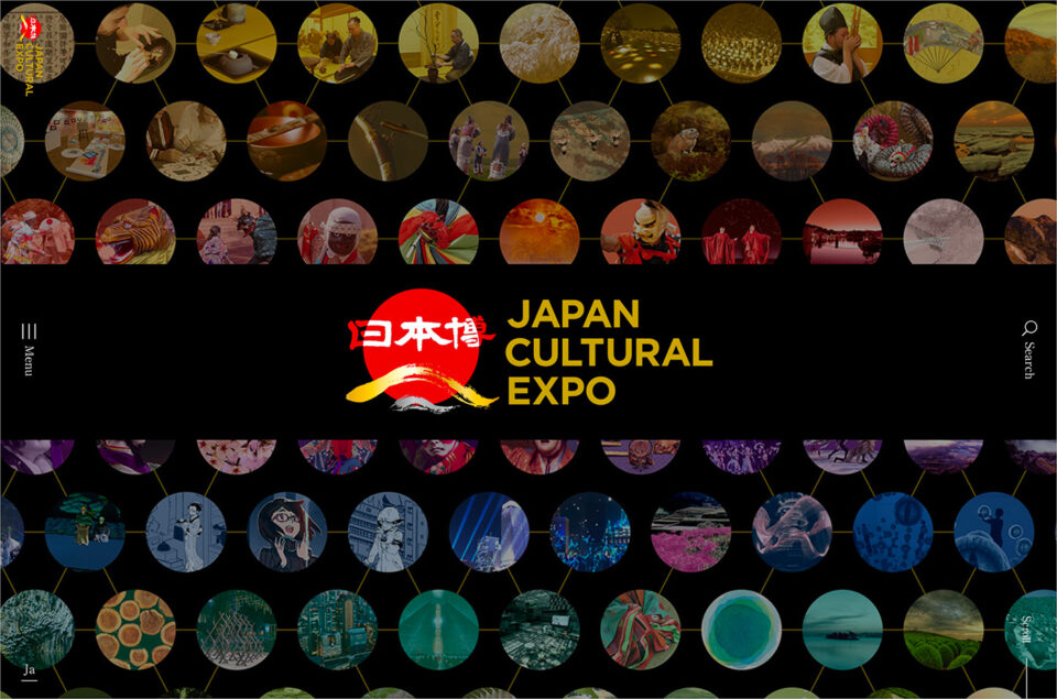 日本博 Japan Cultural Expo｜縄文から現代まで続く「日本の美」ウェブサイトの画面キャプチャ画像