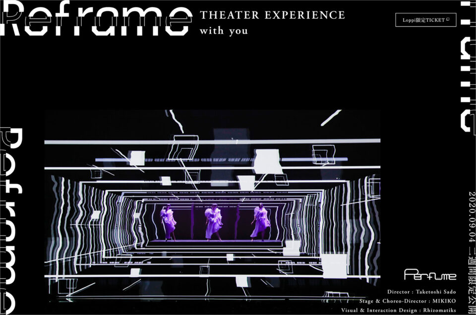 Reframe THEATER EXPERIENCE with youウェブサイトの画面キャプチャ画像