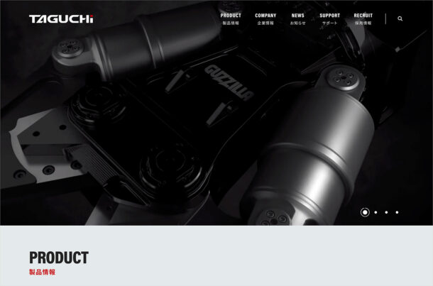 TAGUCHI | タグチ工業 |  建機アタッチメントメーカーウェブサイトの画面キャプチャ画像