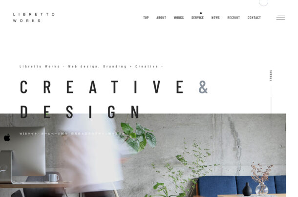 リブレットワークス – WEBサイト・ホームページ制作 群馬県太田市のデザイン制作事務所ウェブサイトの画面キャプチャ画像
