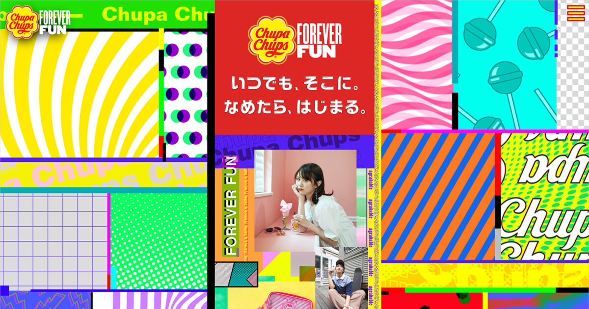 Forever Fun Chupa Chups チュッパチャプス Webデザイナー コーダー エンジニアのwebデザイン ギャラリー Good Web Design