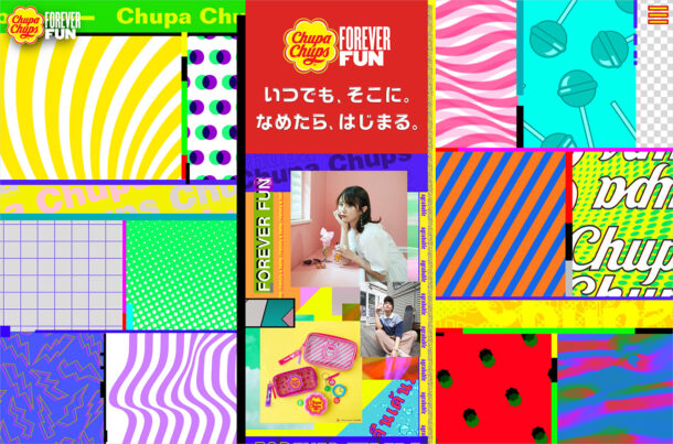 FOREVER FUN | Chupa Chups（チュッパチャプス）ウェブサイトの画面キャプチャ画像