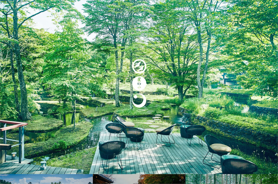 HOSHINOYA Luxury Hotels | 星のや 【公式】ウェブサイトの画面キャプチャ画像
