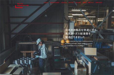 MORITA INDUSTRIES INC – 火と水とヒト。 | モリタ工業株式会社ウェブサイトの画面キャプチャ画像