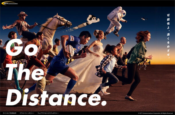 Go the Distance. | NTTコミュニケーションズ 企業情報ウェブサイトの画面キャプチャ画像