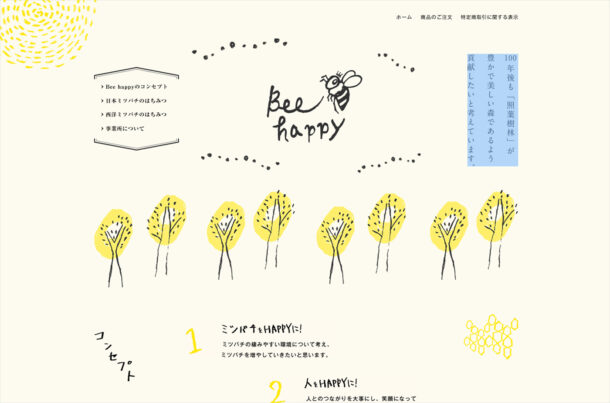 Bee happyウェブサイトの画面キャプチャ画像
