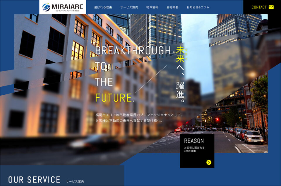 ミライアークエステート株式会社｜福岡市（西新）の不動産投資会社ウェブサイトの画面キャプチャ画像
