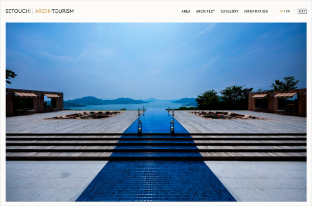 SETOUCHI ARCHI-TOURISMウェブサイトの画面キャプチャ画像