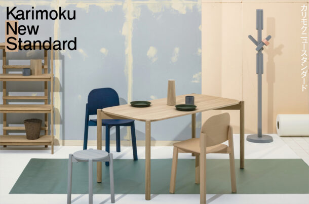 KARIMOKU NEW STANDARDウェブサイトの画面キャプチャ画像