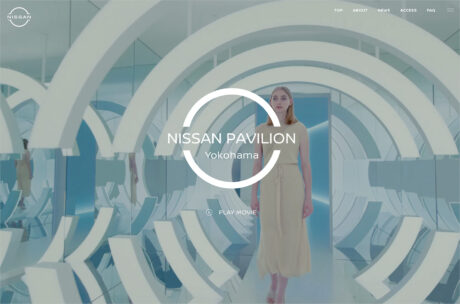日産丨NISSAN PAVILION Yokohamaウェブサイトの画面キャプチャ画像