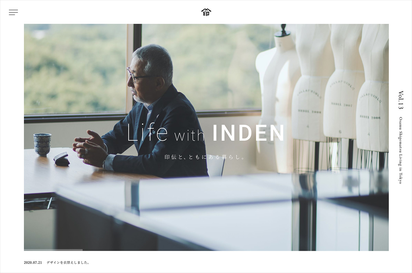 Life with INDEN｜印傳屋｜INDEN-YAウェブサイトの画面キャプチャ画像