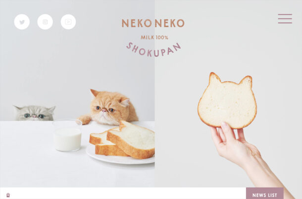 ねこねこ食パン | MILK 100% SHOKUPANウェブサイトの画面キャプチャ画像