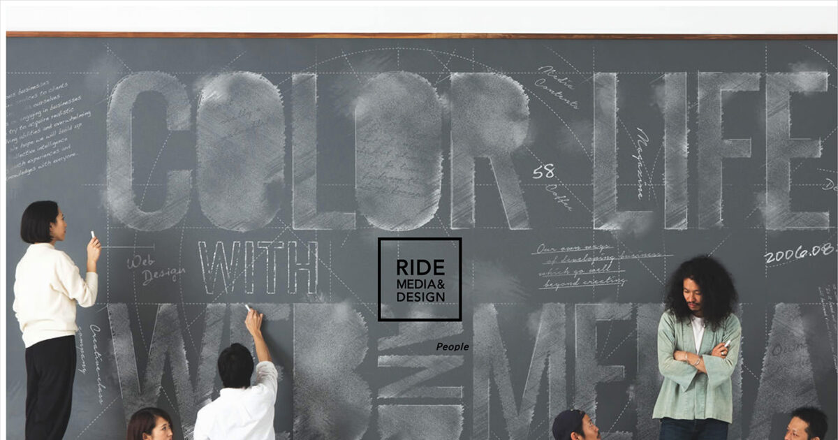 RIDE MEDIA&DESIGN株式会社 オフィシャルサイトに興味のある方へお勧めのデザイン｜Good  Design