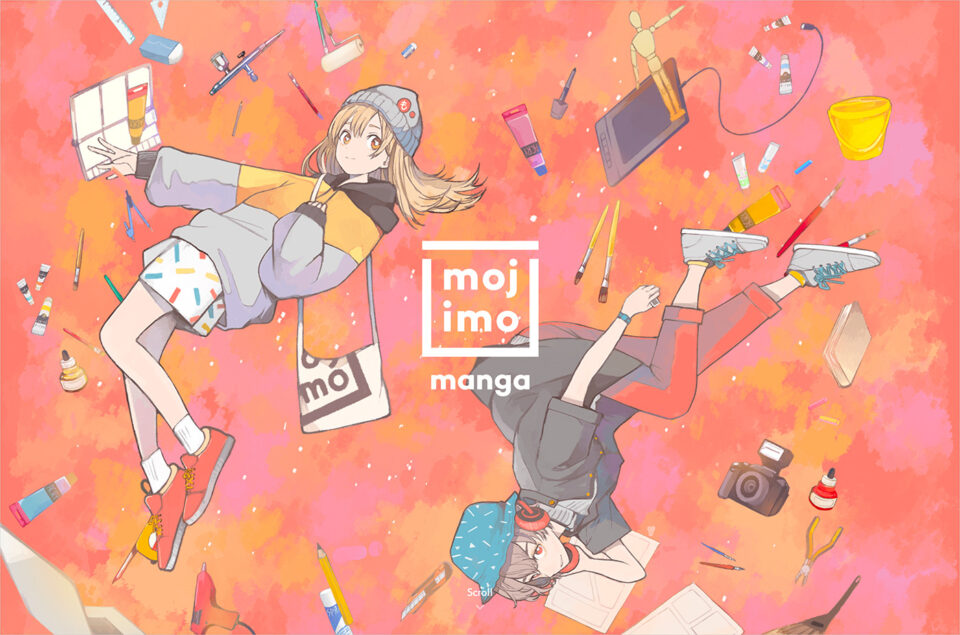 mojimo-manga – あのマンガの、あのアニメの、あのフォントが使える！ウェブサイトの画面キャプチャ画像