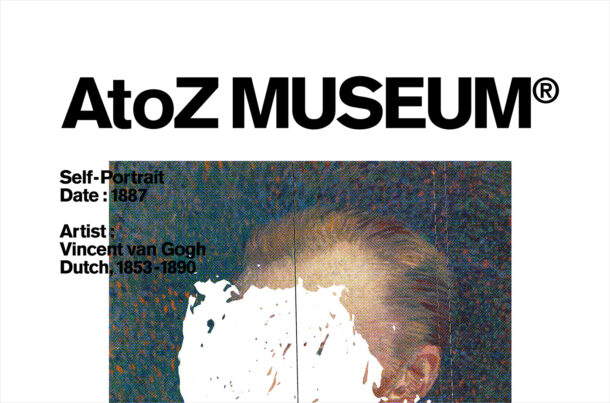 A to Z MUSEUM®ウェブサイトの画面キャプチャ画像