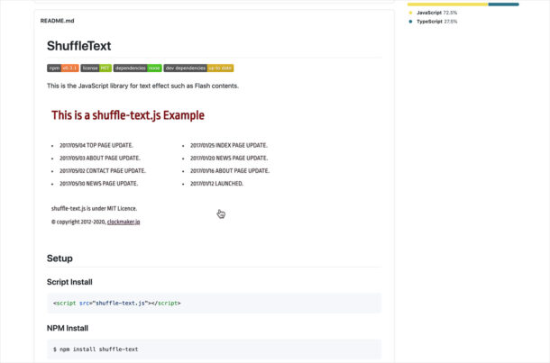 ShuffleTextウェブサイトの画面キャプチャ画像