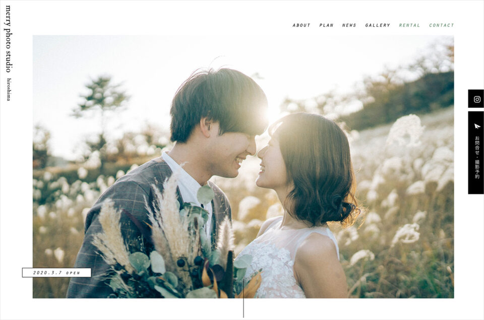 merry photo studio | 広島の小さなフォトスタジオウェブサイトの画面キャプチャ画像