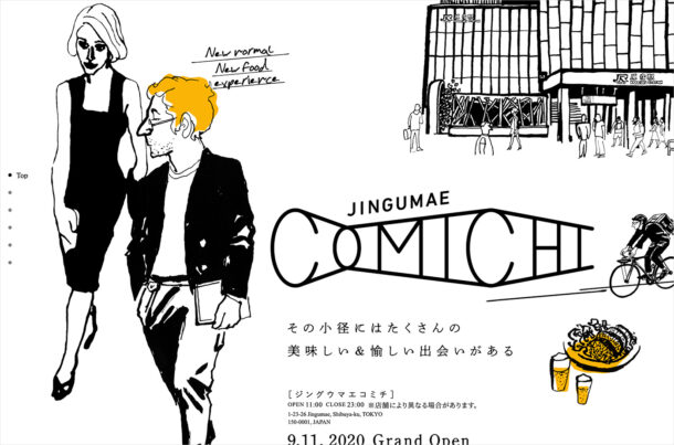 JINGUMAE COMICHI | Jingumaeウェブサイトの画面キャプチャ画像
