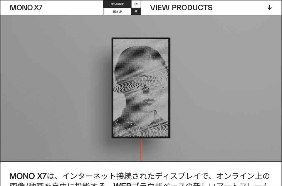 FRAMED* Mono X7ウェブサイトの画面キャプチャ画像