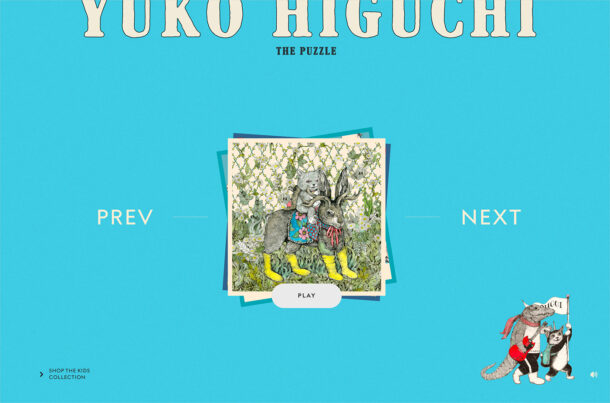 Yuko Higuchi – The Puzzle | Gucciウェブサイトの画面キャプチャ画像
