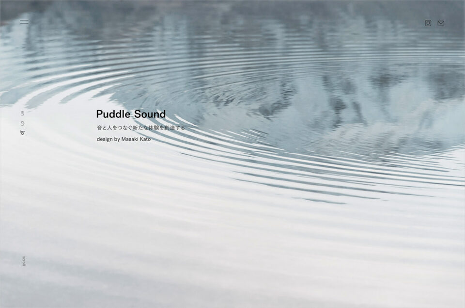 Puddle Soundウェブサイトの画面キャプチャ画像
