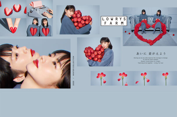 あいに 着がえよう 2020 Winter | ローリーズファーム（LOWRYS FARM）ウェブサイトの画面キャプチャ画像