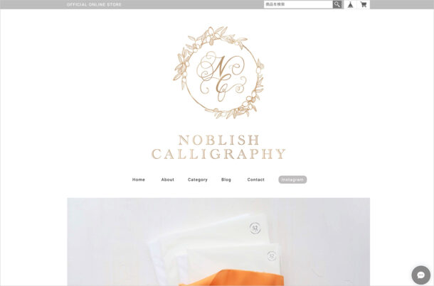 カリグラフィー道具・用品専門店 Noblish Calligraphy/ノーブリッシュカリグラフィーウェブサイトの画面キャプチャ画像