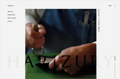 株式会社ハリズリー｜HARIZURY CO., LTD.ウェブサイトの画面キャプチャ画像