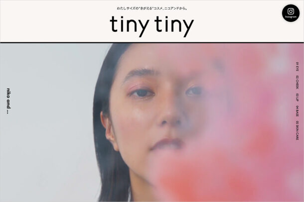 tiny tiny – わたしサイズの“きがえる”コスメ、ニコアンドから。- | ニコアンド（niko and … ）オフィシャルブランドサイトウェブサイトの画面キャプチャ画像